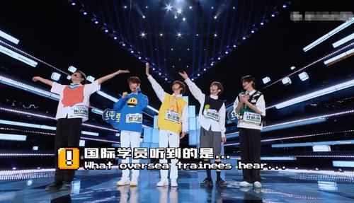 《创造营2021》首播Amber导师实力不俗,国际化选手融合喜忧参半