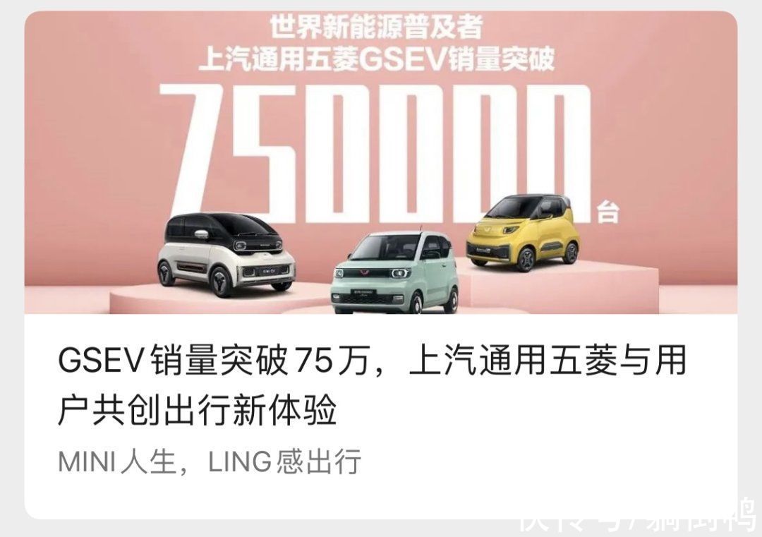 ev|“五菱宏光MINI”又出新款：带发光logo的玩具车？