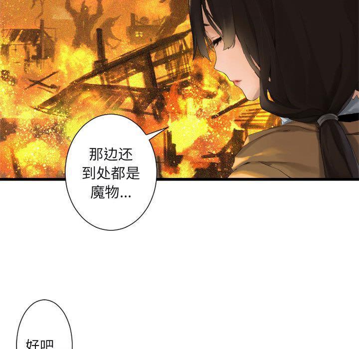 漫画：他是有精神病的废人因被异世之人召唤，竟踏上猎魔除妖之旅