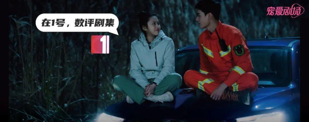 你是我的城池营垒|女友粉全是「制服控」,但「火焰蓝」我真的肝不动