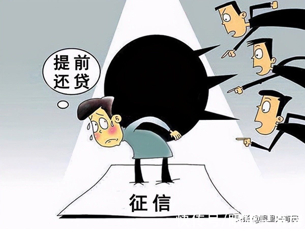 提前还贷|谣言害死人！关于还房贷方式的5大谣言，谁信谁吃亏