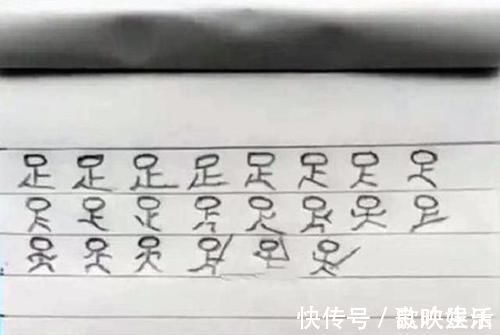 想象力|小学生被罚抄“罗”字一百遍,最后写出象形文,网友:字跑起来了