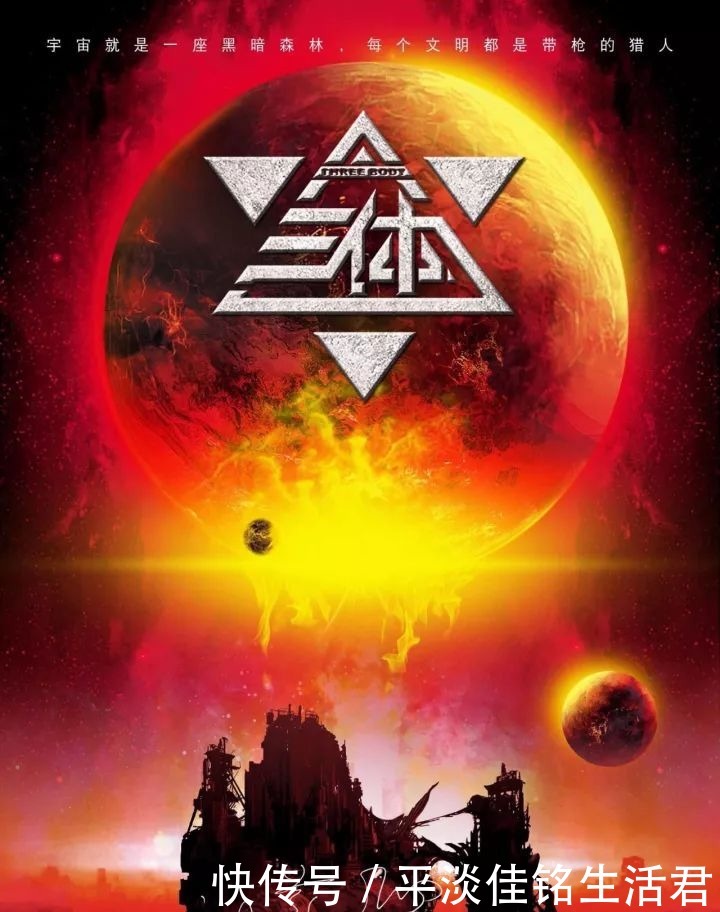 《三体》系列地球往事编年表!