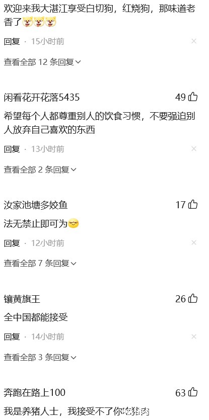 养狗|CBA球员吐槽无法接受吃狗肉,林丹曾呼吁球迷:抵制吃狗肉行为!