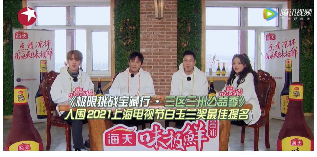 綜藝|《極限挑戰(zhàn)寶藏行2》首播獲好評，它有3大優(yōu)點，其他綜藝無法模仿