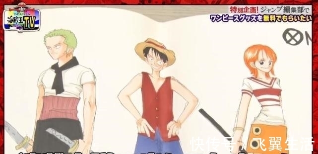 会议|尾田曾3次在连载会议中被拒 海贼王早期珍贵草图大公开