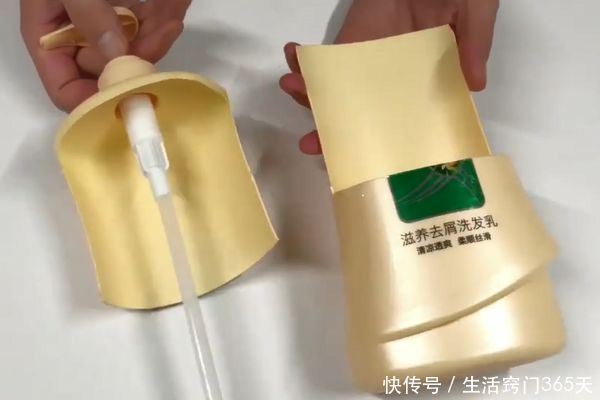 洗发水瓶扔掉等于在扔钱!只需切几刀改造下,全家人都要抢着用!