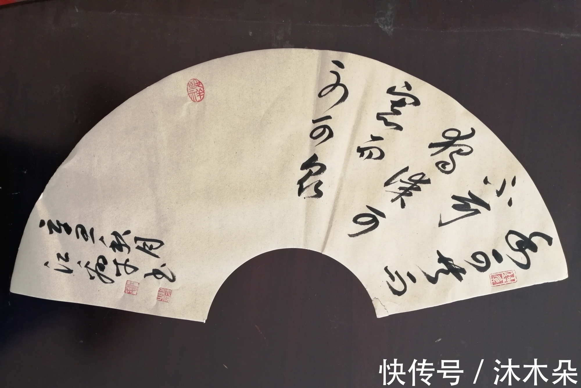 书法艺术@书法家江绵才,草书既突破常规又合乎情理,回味无穷