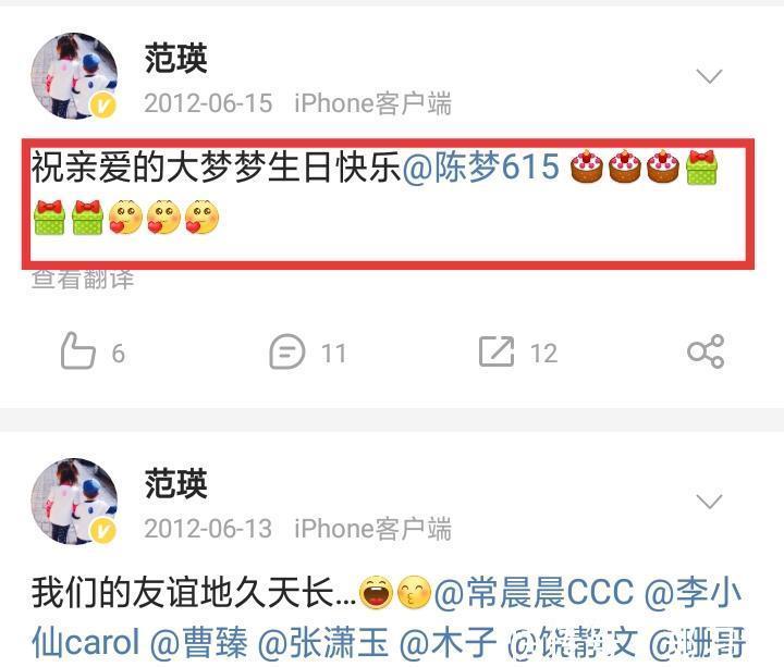 国乒|陈梦的生日静悄悄,球迷渴望的生日蛋糕场面,何时能出现?