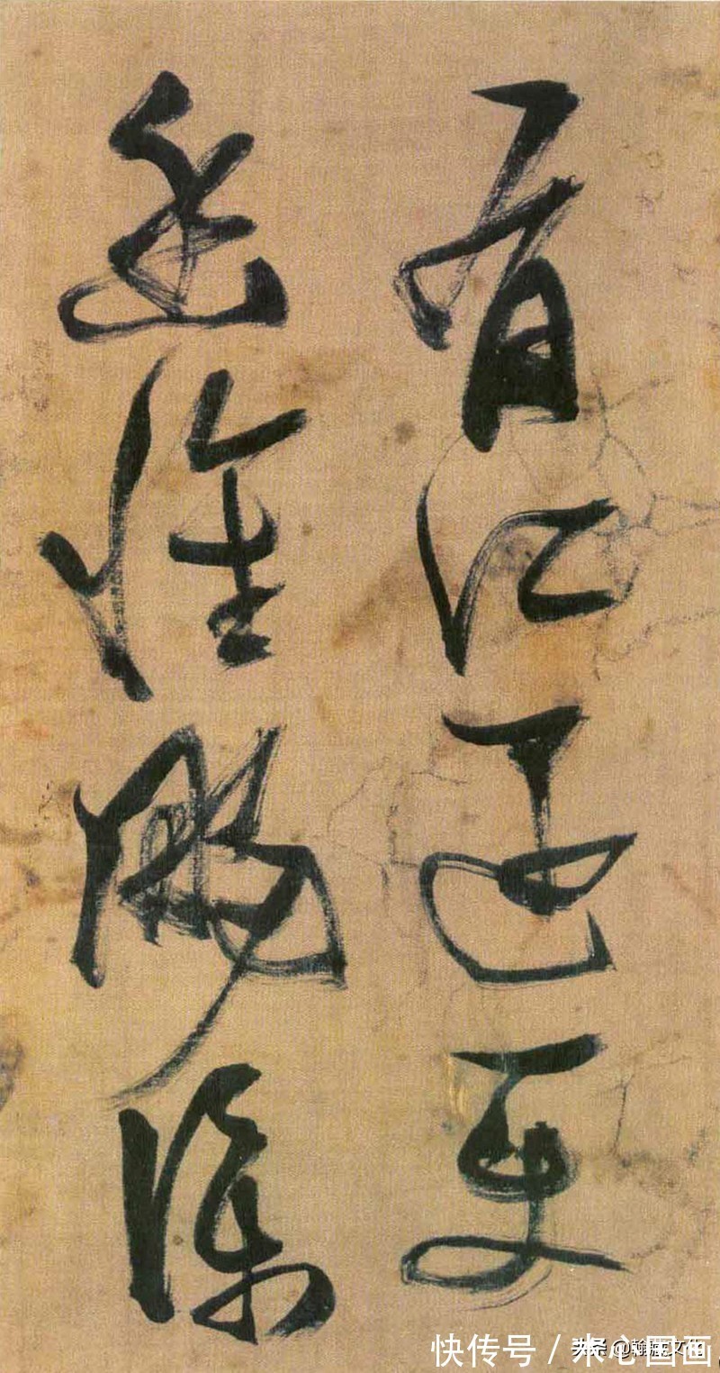 太子太保#张瑞图《自书诗册》欣赏:峻峭劲利 奇姿横生