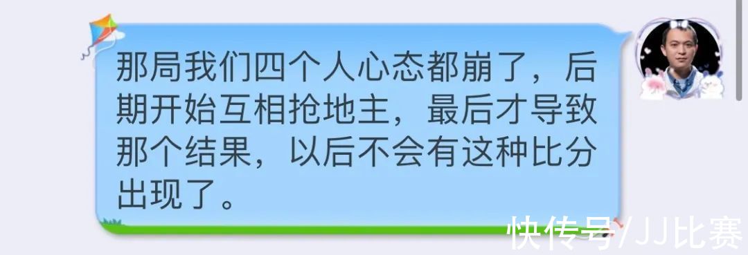 湖南队|S3总决赛——湖南天津生死战，春秋双冠败区相逢