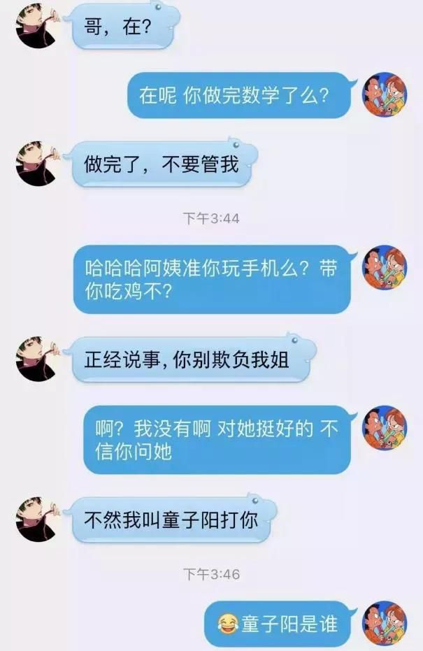 鸡飞狗跳|二胎家庭实录：前一秒鸡飞狗跳，后一秒亲亲抱抱