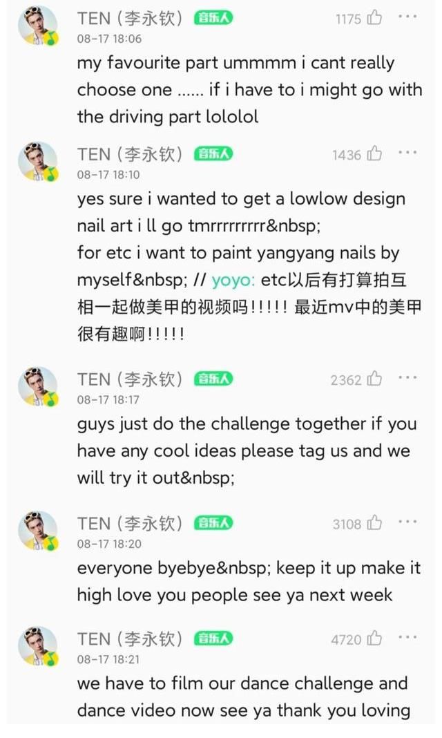 陈粒|大牌空降一周回顾：宣美、赵让、许佳琪等与粉丝互动
