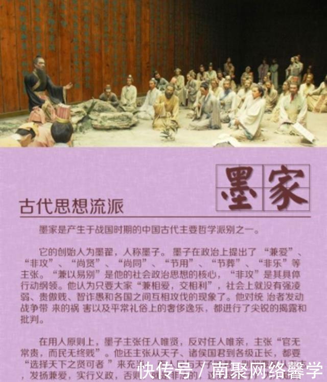 墨家|墨子主要把人分为两大类,你属于哪一类?多数人都是后者