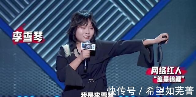 脱口秀大会|脱口秀大会4落幕,当杨笠自封“脱口秀女王”,谁还记得思文