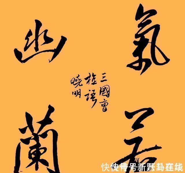 苕溪诗#她是著名书法家，笔法遒劲妍美，高古大气，可当书协主席