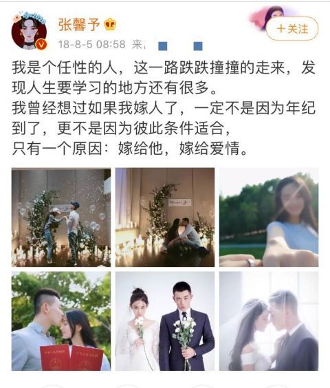 讲真，她大概是娱乐圈第一个靠结婚成功洗白的人吧