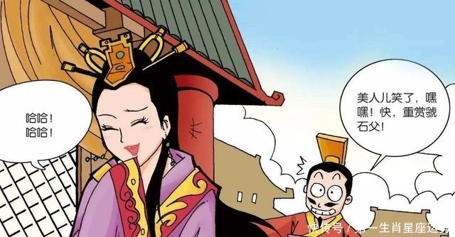 皇后|如果唐昭宗何皇后是玛丽苏文女主角