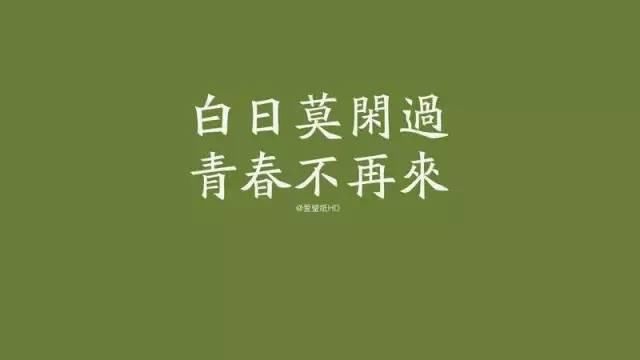 这条|没钱没背景的你, 只能靠高考这条路走下去! 多少人后悔没早点看到