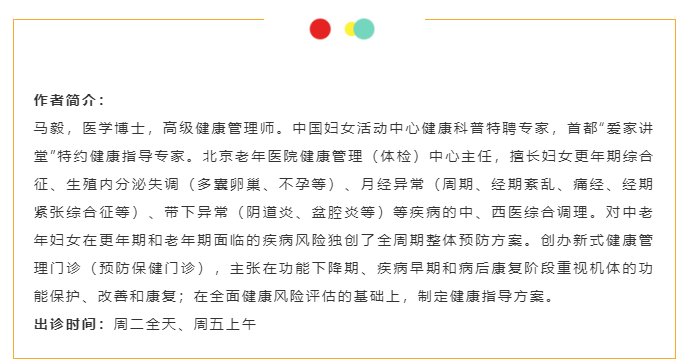 北京老年医院|论眠（四）：拯救我们的睡眠----睡眠的自我调养