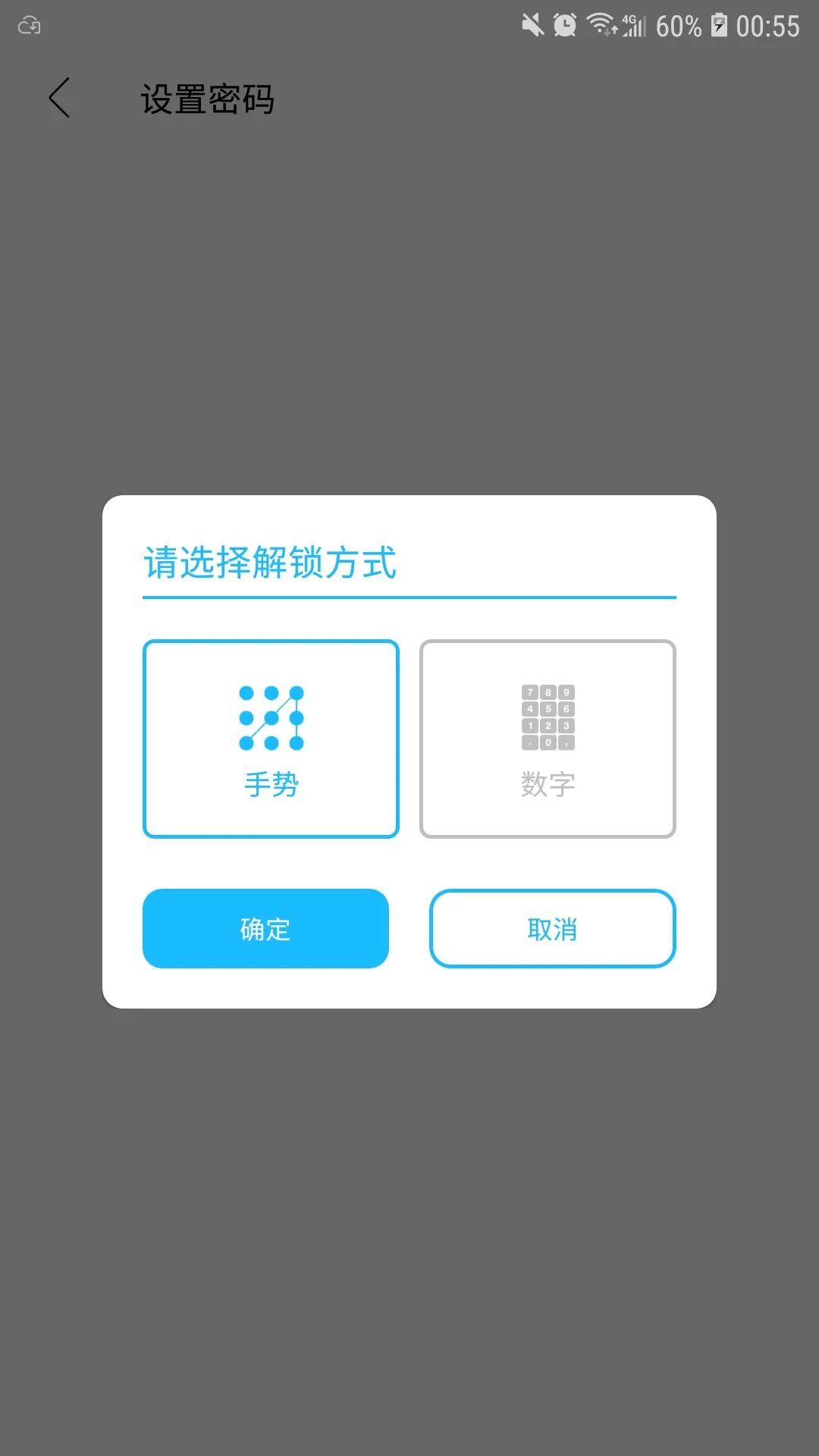 图视频隐藏,手机相册加密软件,终身专业版,后悔没早用-HEU8