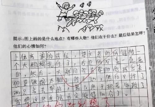 骗子|小学生写作文，《骗子》走红，惊喜中带悲伤，网友胆子真大