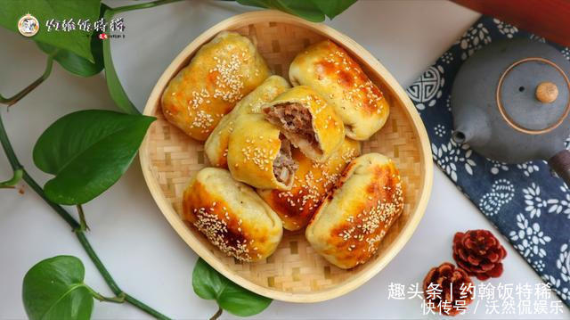 新疆|家庭版“烤包子”,不用发面,皮脆馅香,保证你吃一次就念念不忘