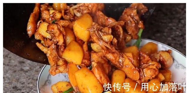 鸡肉|我家鸡肉最爱这样做，配料简单味道香，简单一做，大人小孩都爱吃！