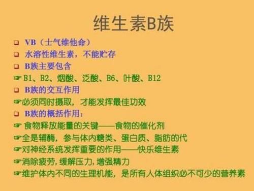 糖尿病人最缺3种营养素，若不及时补充，容易引发并发症