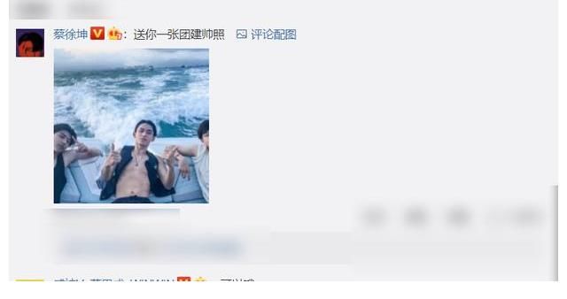 跑男9|跑男9结束录制后，蔡徐坤黄旭熙一起冲浪，细节却让网友感到暖心