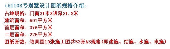 别墅|简欧小别墅,成本经济,非常适合农村自建房。