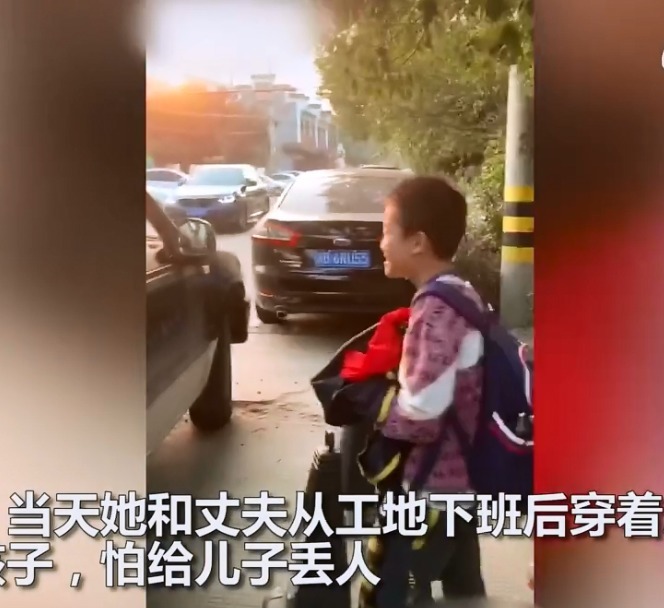 丢脸|打工夫妻穿“脏衣服”接孩子，怕给孩子丢脸，儿子一句话感动二人