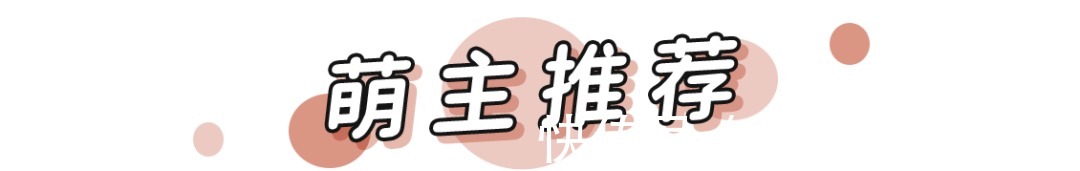 七夕|一见钟情的七夕约会必备妆!没有搞不定的男神