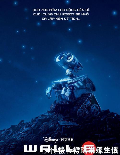 《机器人总动员》一部充满教育意义的电影,即使世界末日,也要有爱和初心