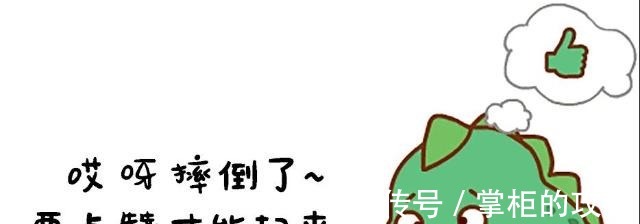 酱油君|古言宠文废六宫只留皇后一人,朕13岁就被你看上,你要负责到底!