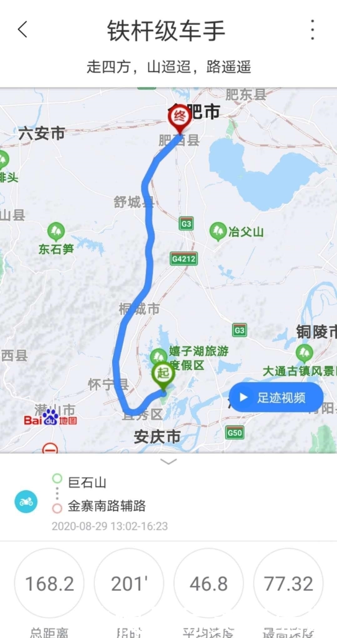 说走就走|322公里踏板车 一场说走就走的巨石山之行