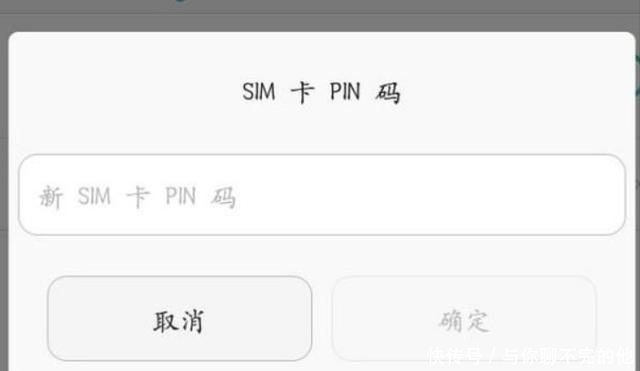 PUK锁了怎么办?先不要着急,哪怕就是报废