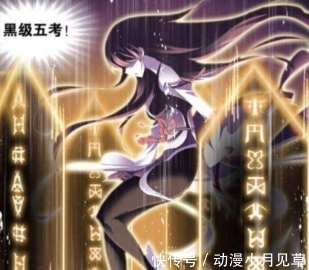 唐三|斗罗大陆:史莱克只招收怪物,朱竹清的“怪物”性质到底在哪里?