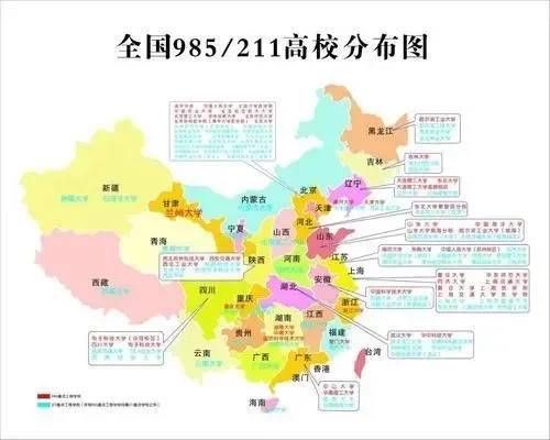 112所211大学被划分为5个档次？西安交大进入第一档，实至名归