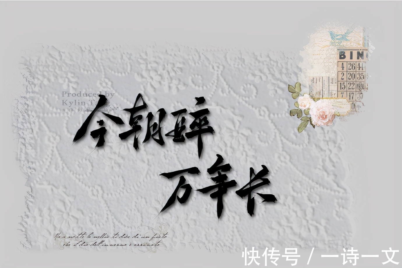 王雅荟#今天的风好舒服,我吹一下风,会飞到你那里去吧