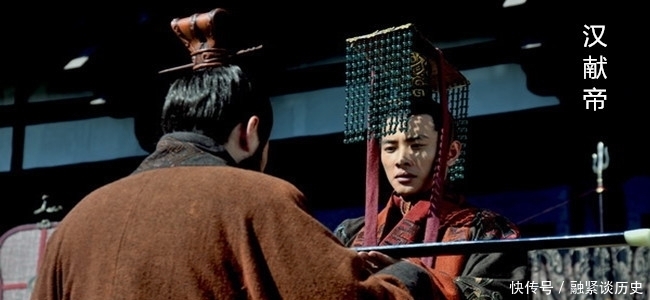 曹操|汉献帝赐给曹操的“九锡”，为何会变成“篡逆”的代名词