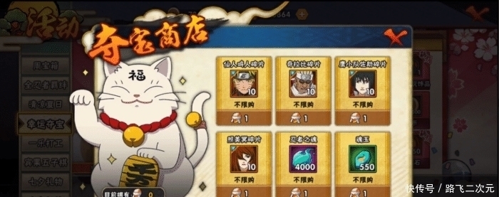 火影|火影手游:自从鹰佐助回归无敌后,你又担心他会下架幸运夺宝?