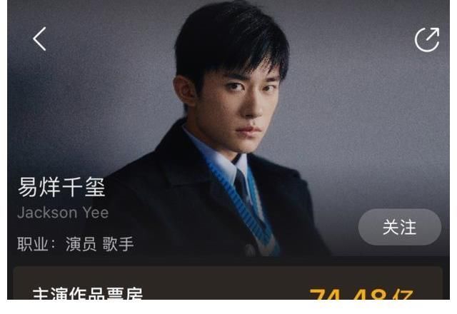 《长津湖》破42亿,易烊千玺打破无人匹及的成就,央媒:别捧杀他