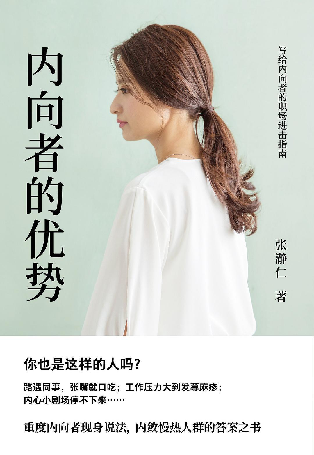 方程式|“畏畏缩缩干什么,抬头挺胸,自信点!”靠吼,孩子就会变自信?