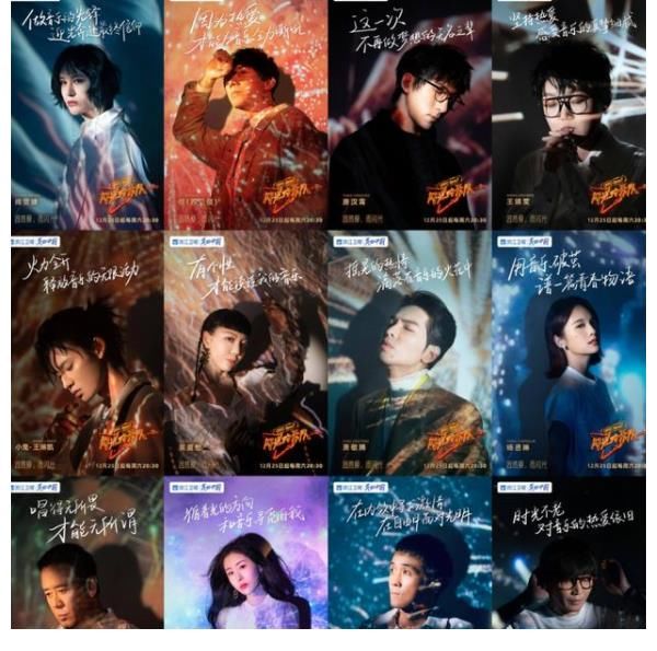 浙江卫视新增一档音乐综艺，拥有四档音乐综艺后，出圈歌曲会更多