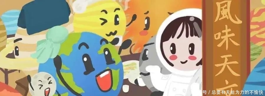 北京天文馆风味天文｜夜空中的那些花儿