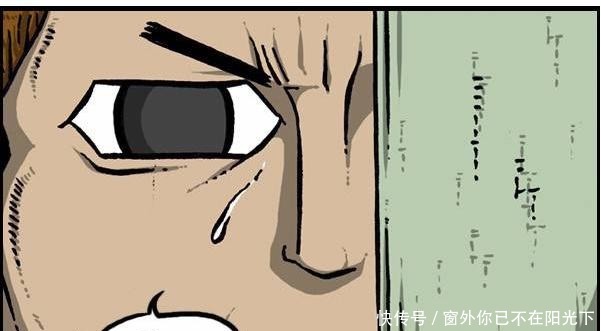 男子|搞笑漫画拥有天使的面孔,魔鬼般身材的年轻男子