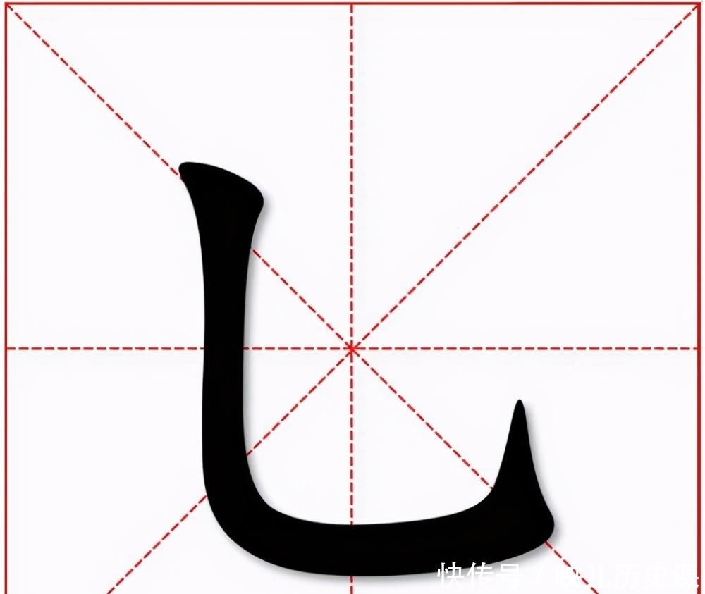 汉字|中国最生僻的5个汉字,只有简单1笔,但你是否能读出来