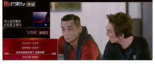 曾经我也想过一了百了|《哥哥》四公林志炫太难了，选歌看脸色，唱得再好也得不到好名次