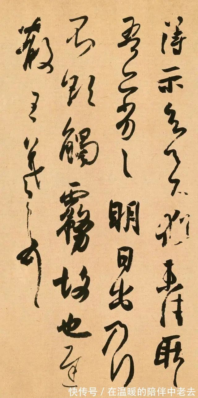 祭侄文稿$这才是王羲之最高明的书法,仅有62个字,却达到了天人合一的境界